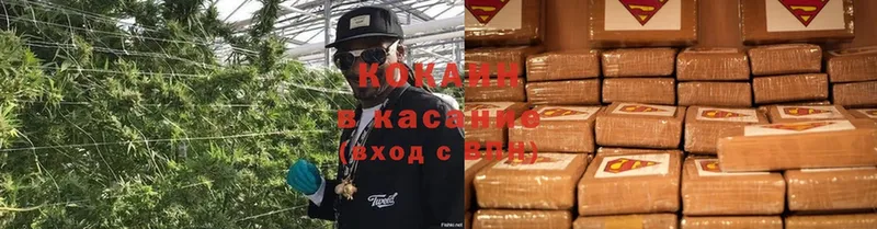 купить   Уржум  Cocaine 97% 