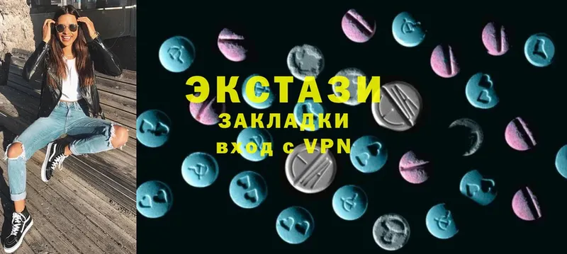 ЭКСТАЗИ 280 MDMA  цены наркотик  Уржум 