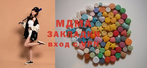 марки lsd Володарск