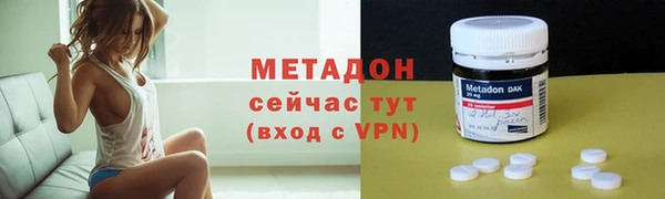 метадон Волосово