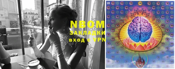 марки lsd Володарск