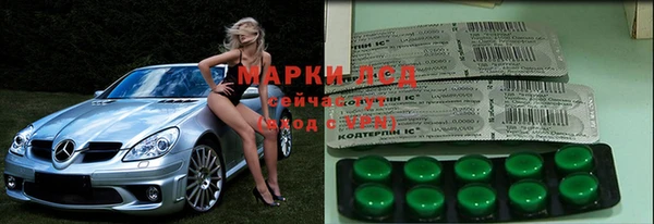 марки lsd Володарск